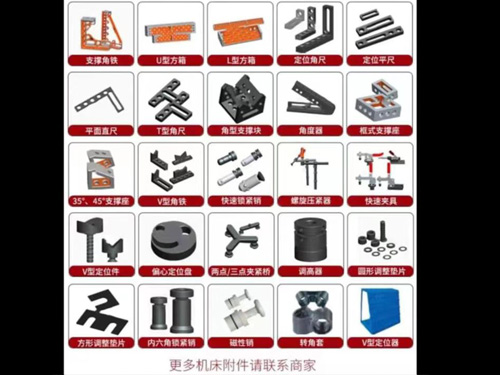安徽三维柔性焊接平台15